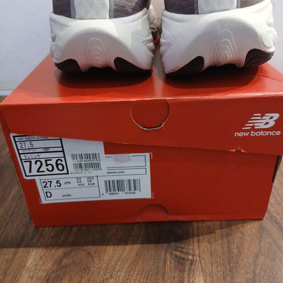 ニューバランス フレッシュフォーム X 1080 v14 (27.5㎝)