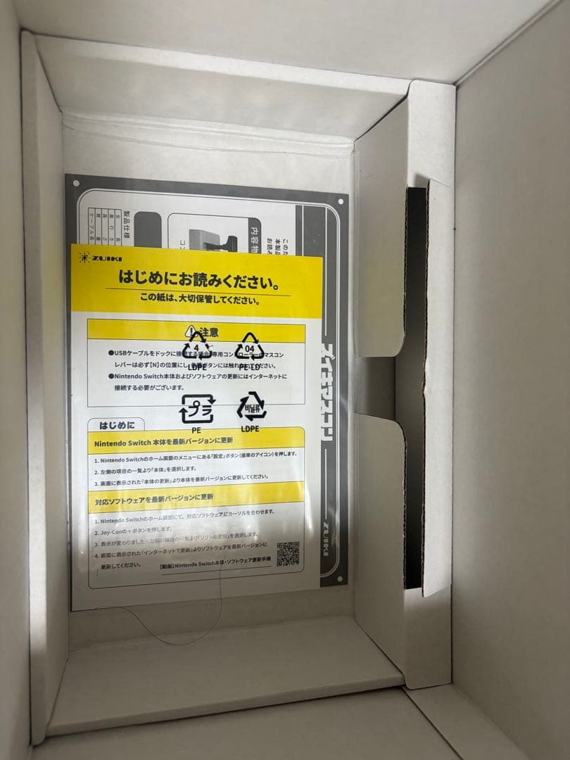 鉄道にっぽん！ RealPro 長距離運転 特急ひのとりZUIKIマスコンセット