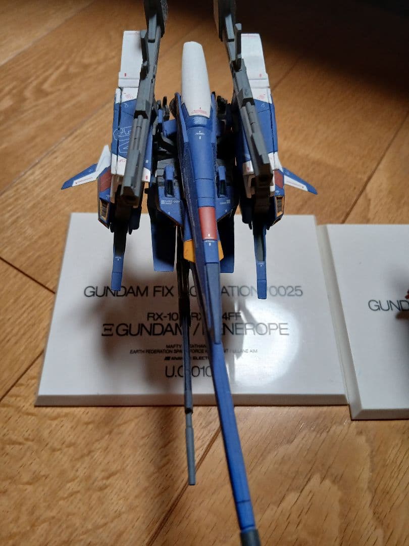 GUNDAM FIX FIGURATION Z-II ガンダム　gff