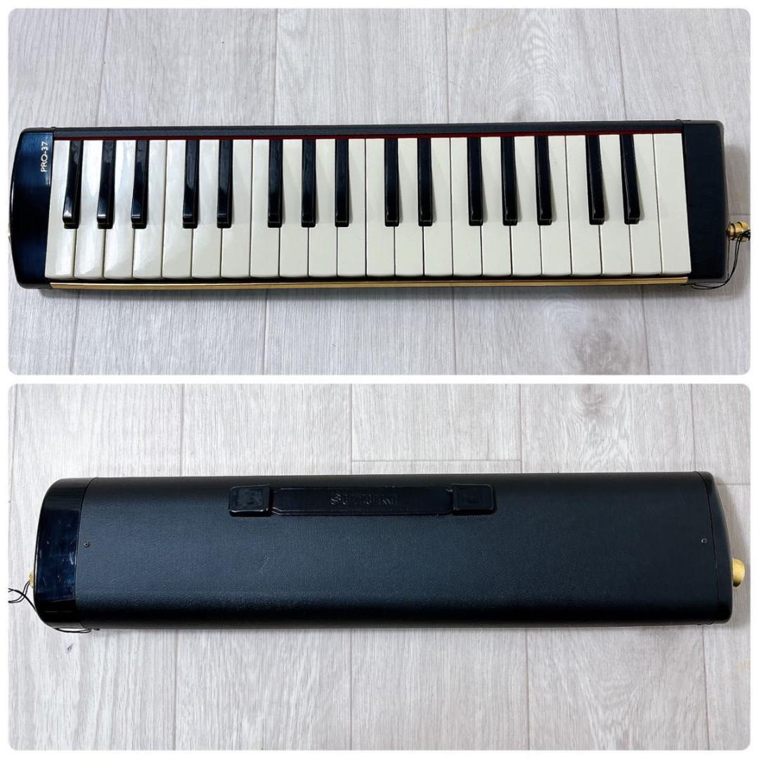 SUZUKI スズキ 鍵盤ハーモニカ メロディオン アルト PRO-37v2