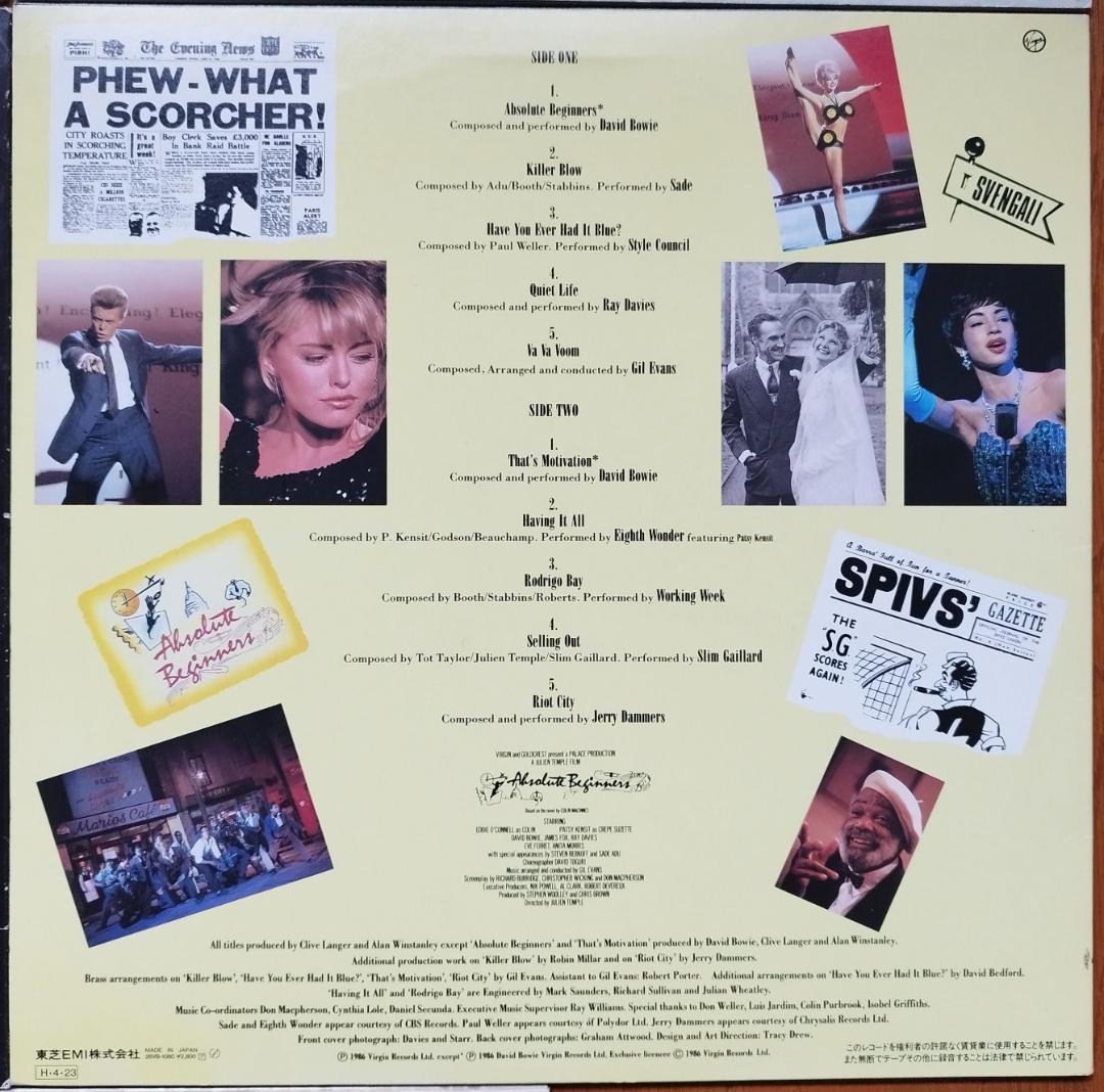 送料無料 激レア80'sUKソウル/ファンクLPまとめ売り #ACIDJAZZ