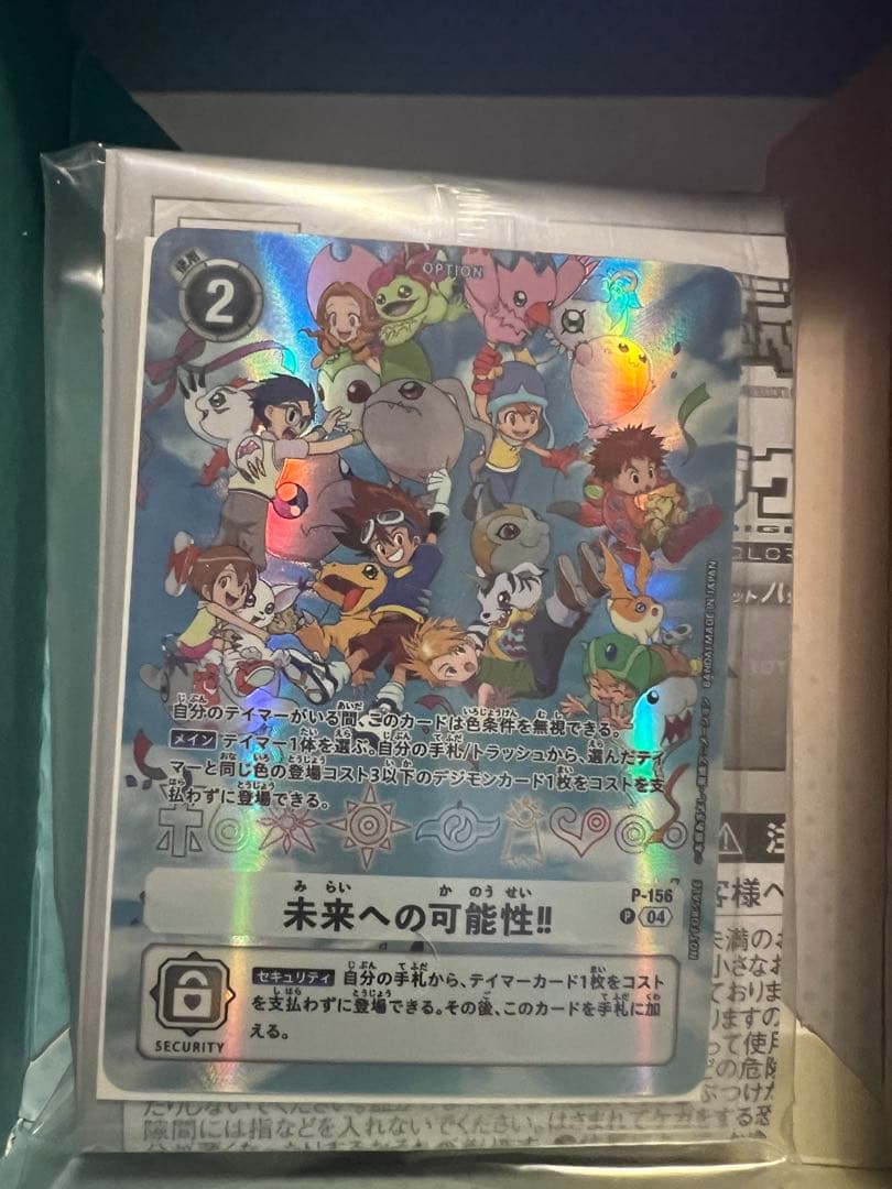 デジヴァイス -25th COLOR EVOLUTION-