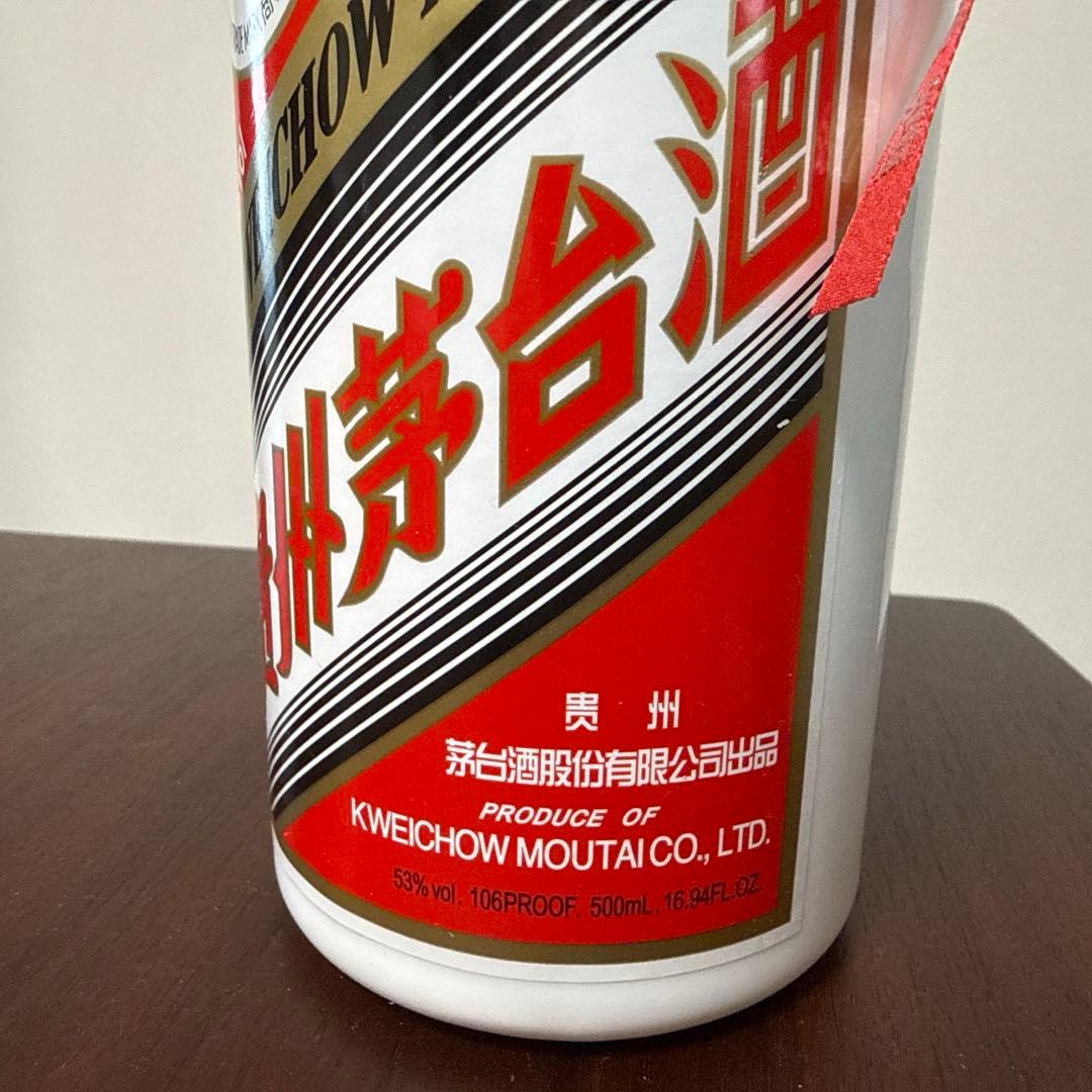 Kweichow Moutai 2022年製　53度　500ml 専用袋付き