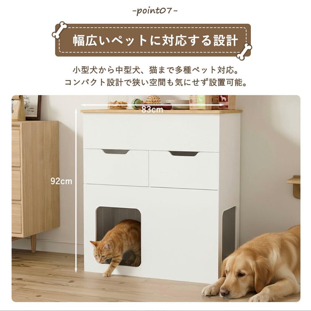 ペットハウス付き　キャビネット 犬小屋 猫小屋 ペットケージ トイレ収納　北欧風