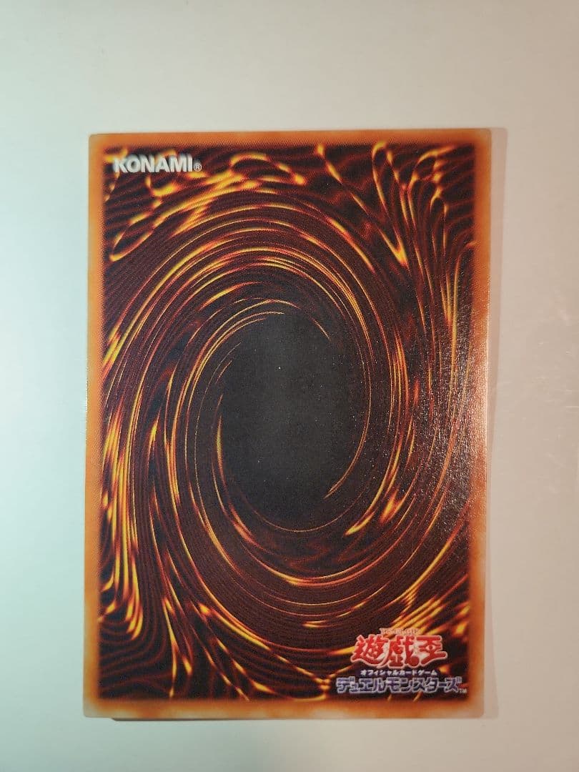 真紅眼の黒竜 P5-01【パラレル】 真紅眼の黒竜 PG-09 【パラレル】