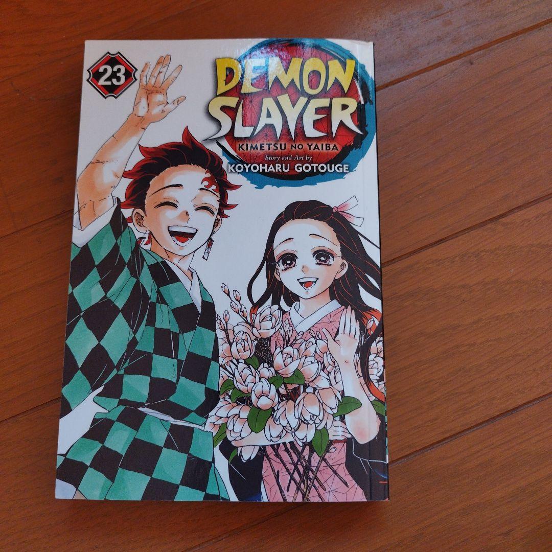 鬼滅の刃漫画本　英語版　２３巻