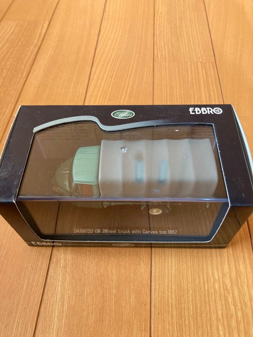 EBBRO ミニカー　12台セット