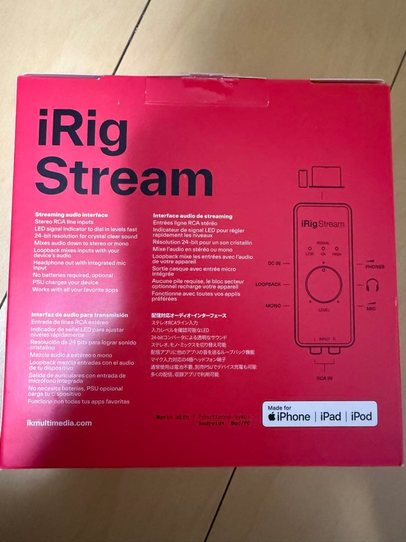 iRig Stream オーディオインターフェイス