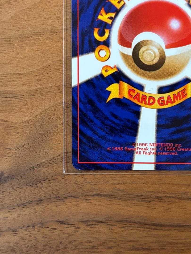 【旧裏】カメックス_「とりかえっこプリーズ」 キャンペーンカード PROMO