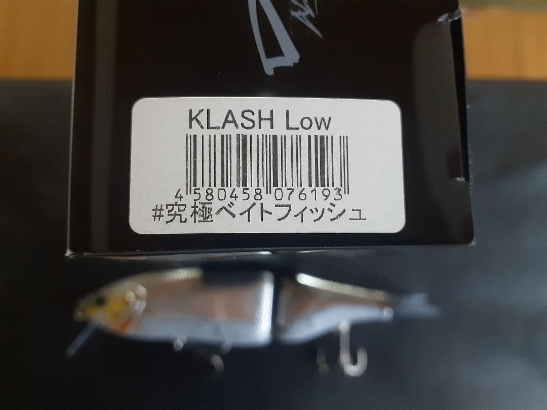 クラッシュ9　DRT　究極ベイトフィッシュ　クラッシュKLASH 9 Low