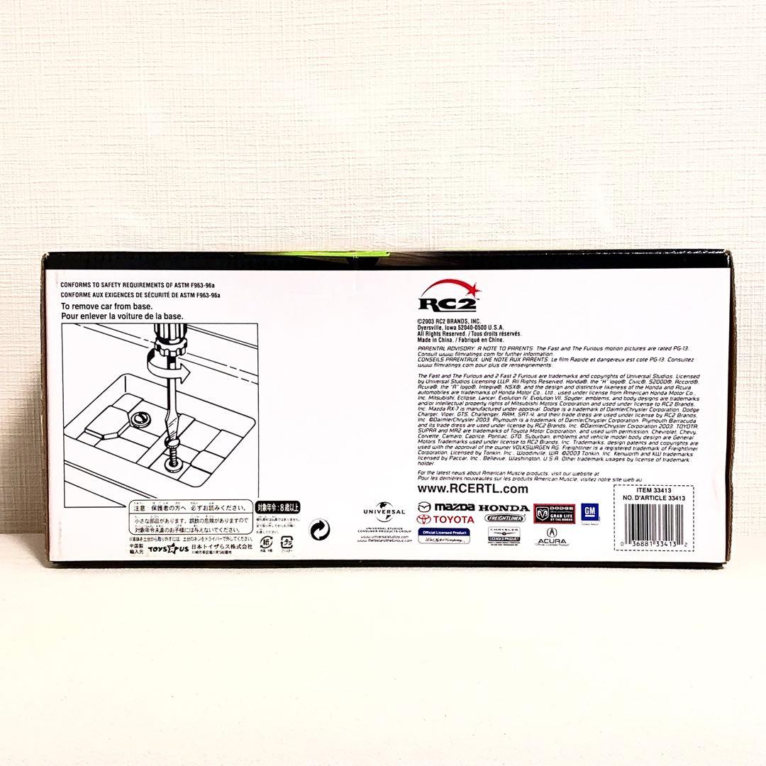 【ワイルドスピード 】1995トヨタ スープラ　1/18 ミニカー