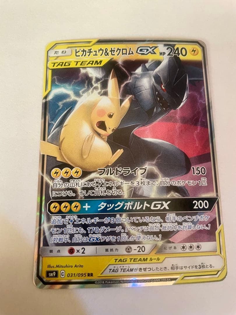 TAG TEAM3枚セット