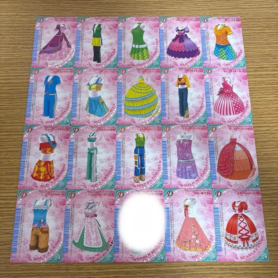 134枚　オシャレ魔女ラブandベリー　2006夏コレクション