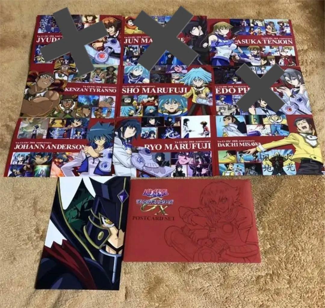 遊戯王　20th ポストカードセット
