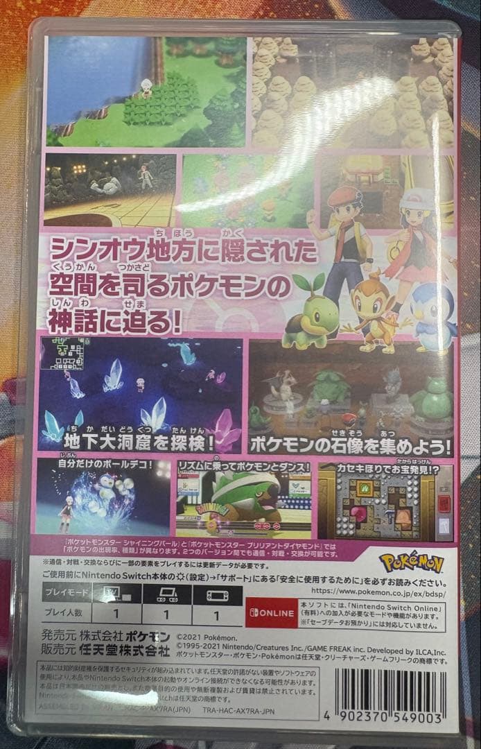 悠*斗様 Switch ソフト　まとめ売り