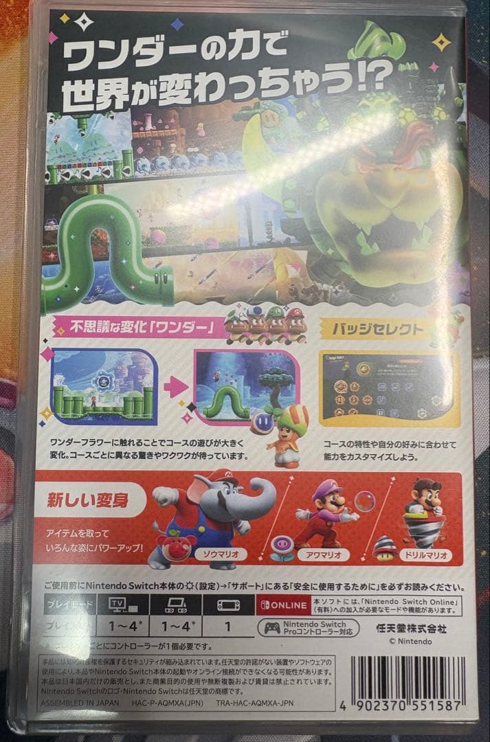 悠*斗様 Switch ソフト　まとめ売り