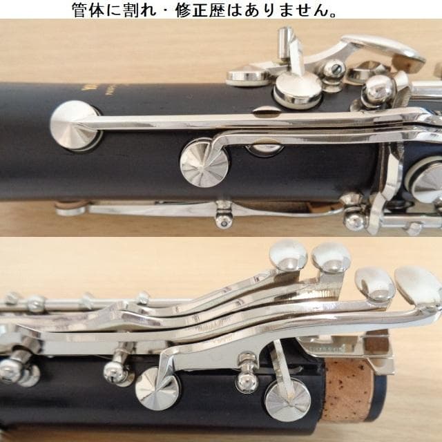 極美品★ヤマハ YCL-351 クラリネット★クリーニング・全タンポ交換済み◎