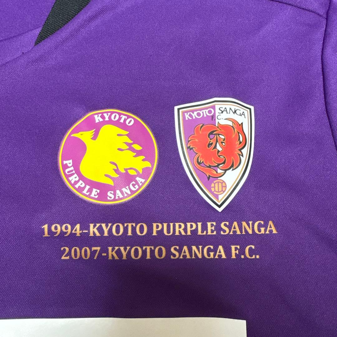 京都サンガF.C. 20周年レジェンドマッチユニフォーム