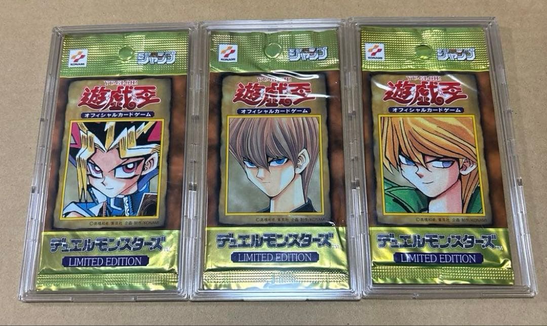 遊戯王 LIMITED EDITION 1未開封３パックセット