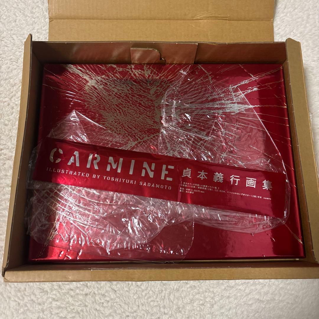 貞本義行 画集 CARMINE【限定版】