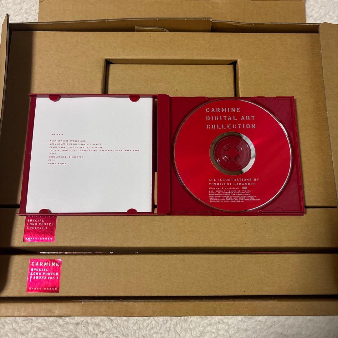 貞本義行 画集 CARMINE【限定版】