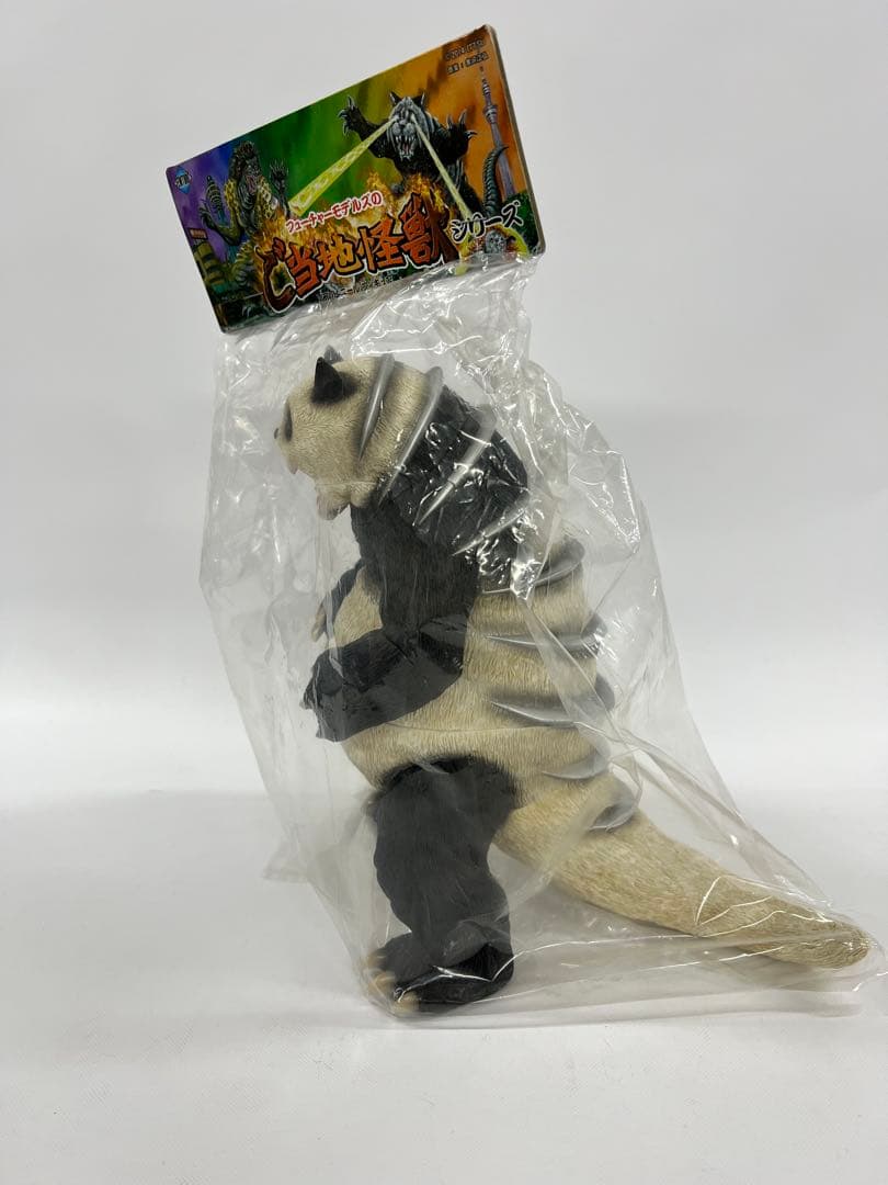 【新品未開封レア】ご当地怪獣 パンダン アートストーム製 フューチャーモデルズ