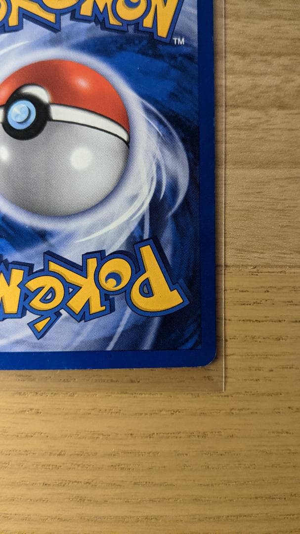 SLOWKING HOLO 14/111 ヤドキング 英語版 ポケットモンスター