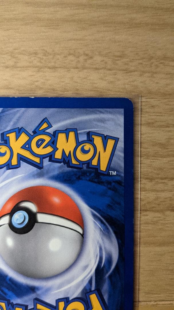 SLOWKING HOLO 14/111 ヤドキング 英語版 ポケットモンスター