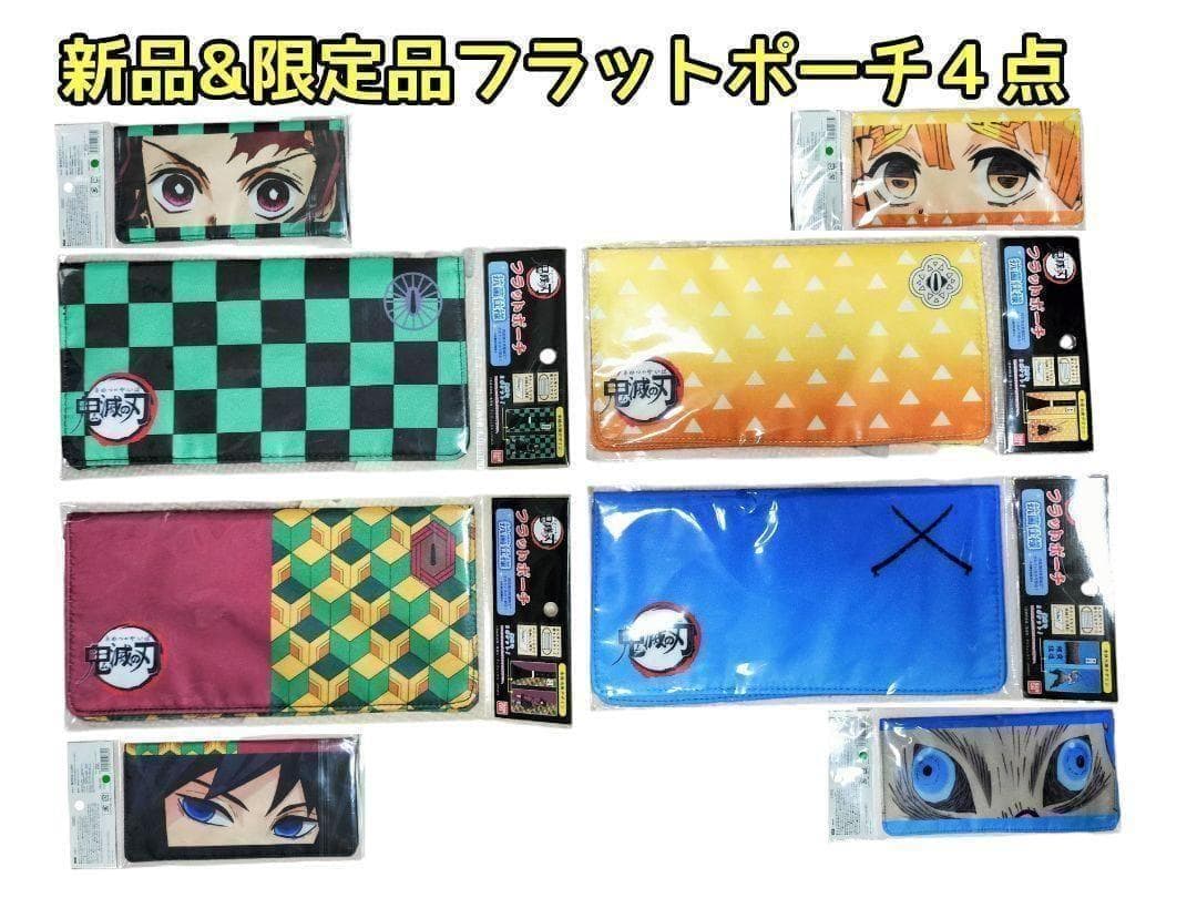 総額￥９９，８００ 初版 帯付あり 鬼滅の刃 キメツ学園セット