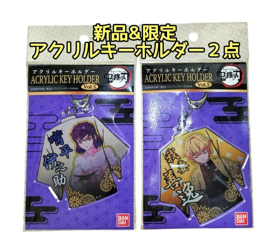 総額￥９９，８００ 初版 帯付あり 鬼滅の刃 キメツ学園セット