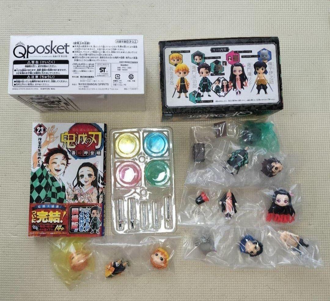 総額￥９９，８００ 初版 帯付あり 鬼滅の刃 キメツ学園セット