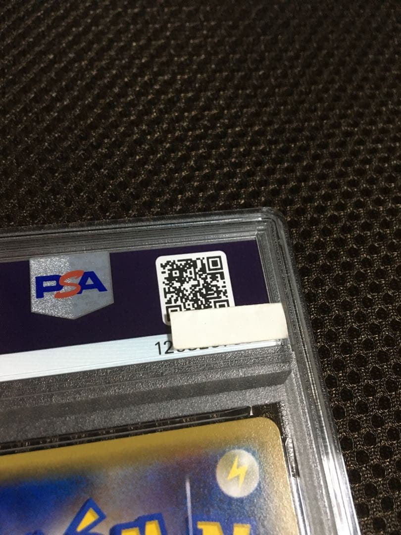 フォローで割引！ ポケモンカード PSA8 ポンチョを着たピカチュウ XY C