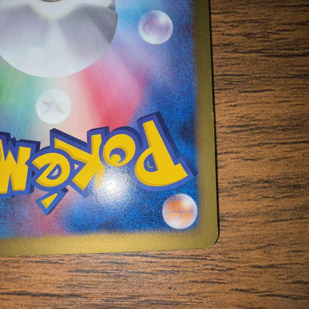 N SR 1st BW2 レッドコレクション 071 2011