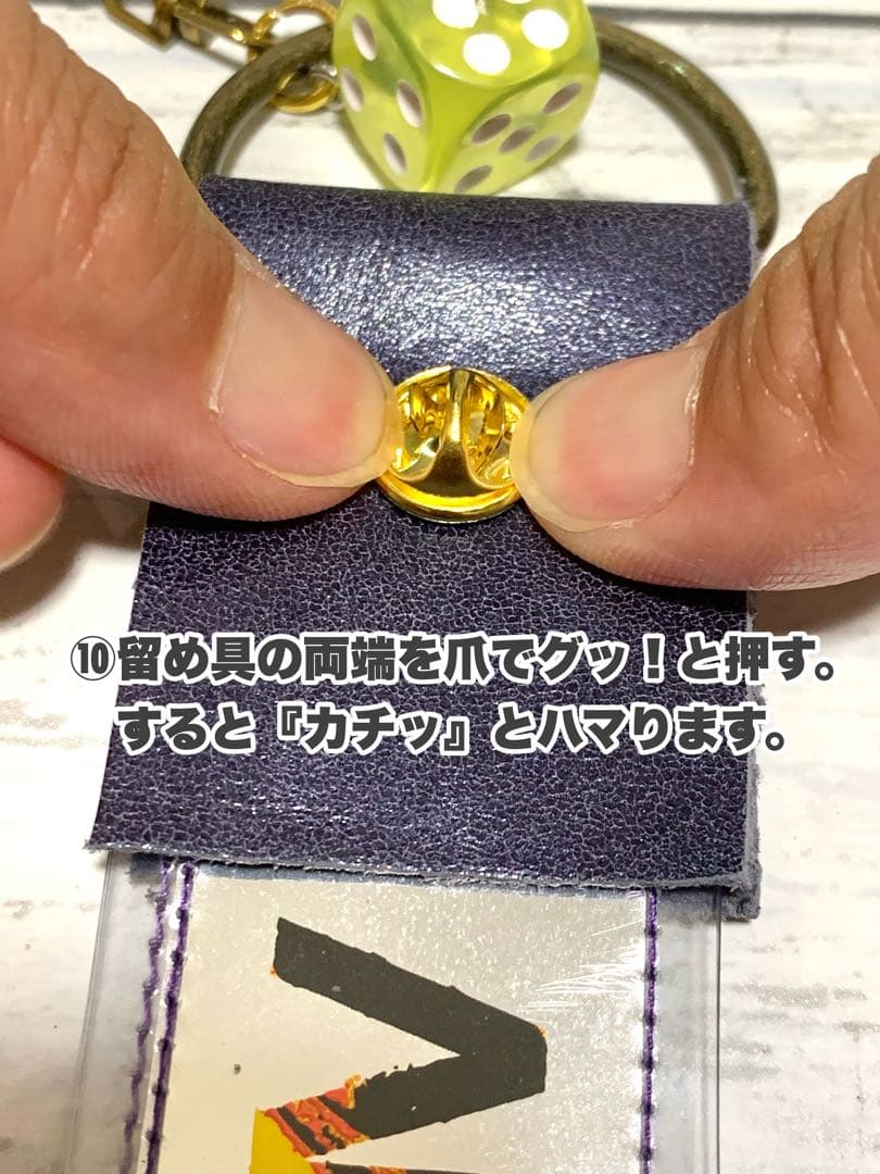 銀テープ　ストラップ制作キット　（イナサラ銀テープ専用）