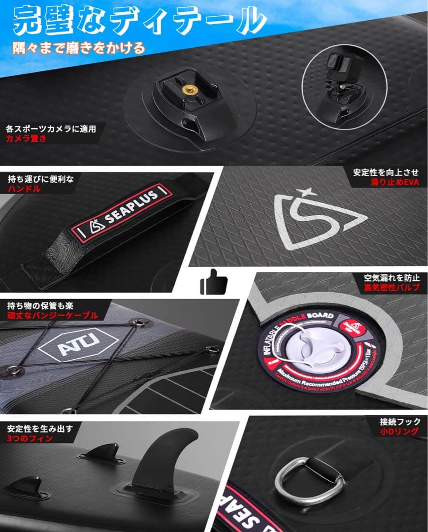 （tomoboy）SEAPLUS スタンドアップパドルボード