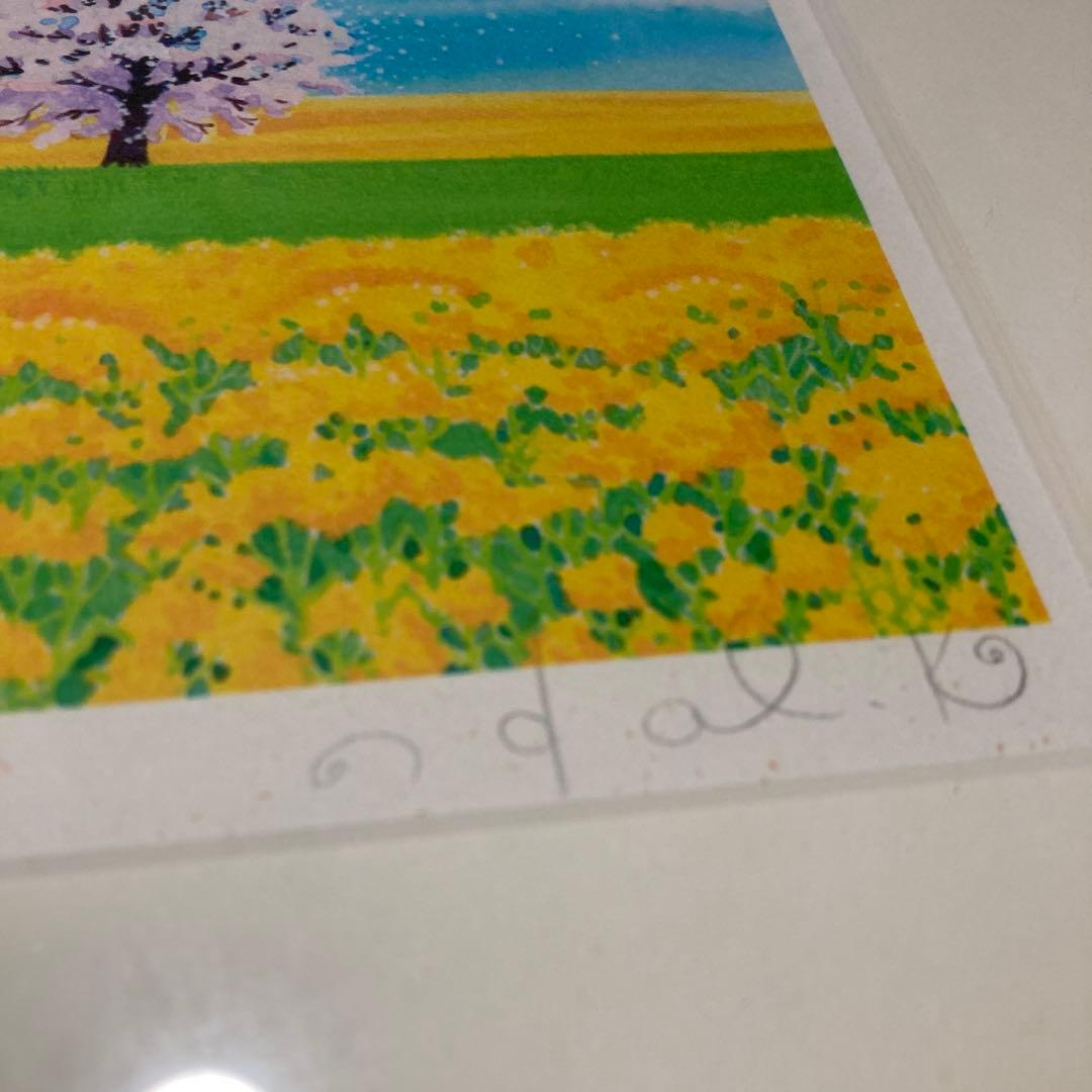 栗乃木 ハルミ(くりのきはるみ) 春の道　ジグレー