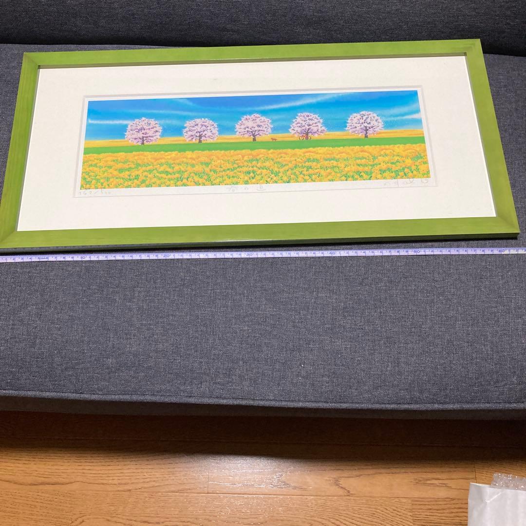 栗乃木 ハルミ(くりのきはるみ) 春の道　ジグレー