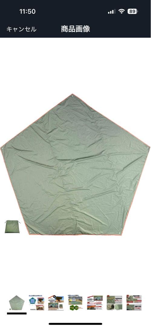 ogawa グロッケ16/TC