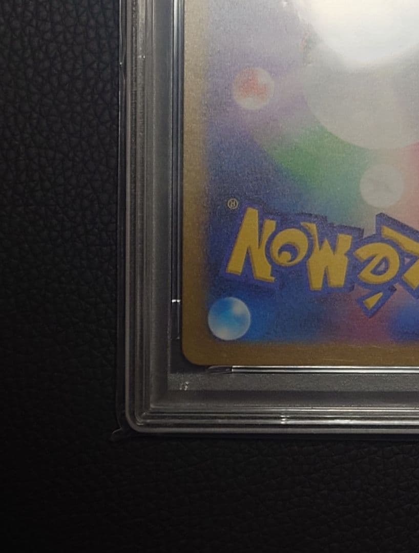 【PSA10】カミツレのきらめきSR　VSTARユニバース