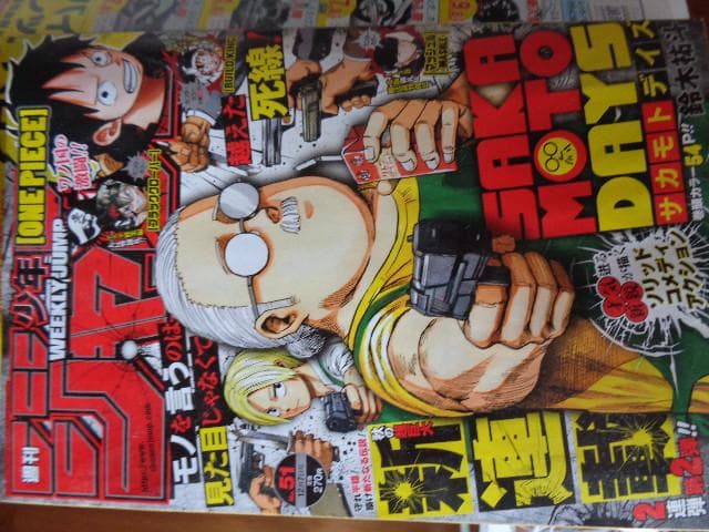 週刊少年ジャンプ　サカモトデイズ新連載