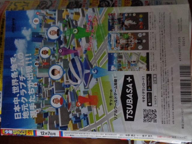 週刊少年ジャンプ　サカモトデイズ新連載