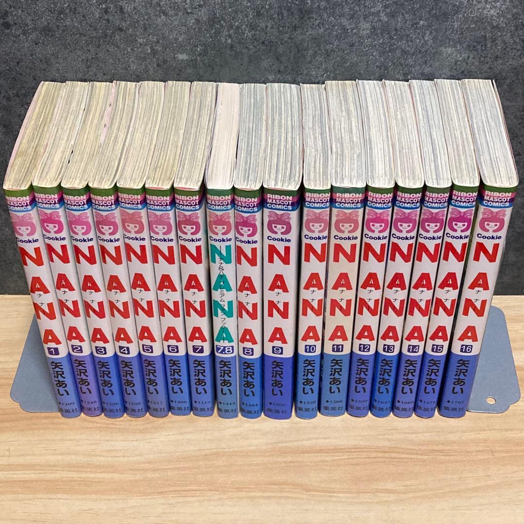 【矢沢あい作品セット】 NANA ご近所物語 下弦の月 パラダイスキス 全巻