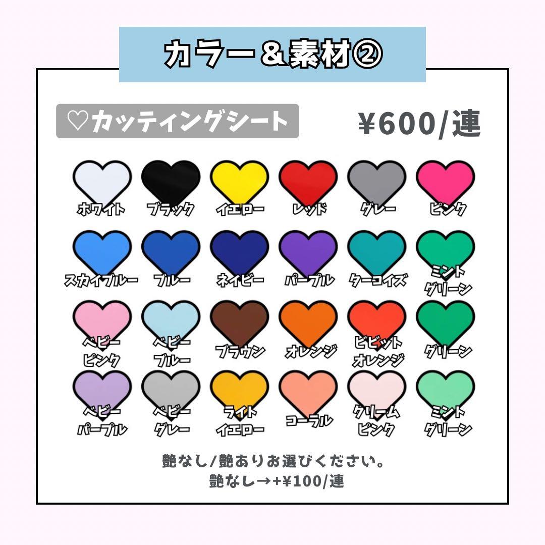 えむページ♡ネームボード うちわ文字 連結文字パネル オーダー