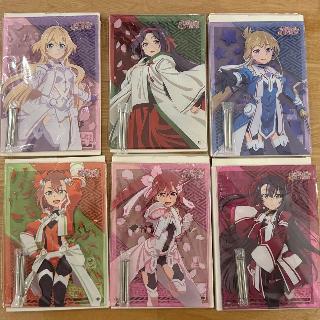 【結城友奈】かぴばらくじ フルコンプ50個セット