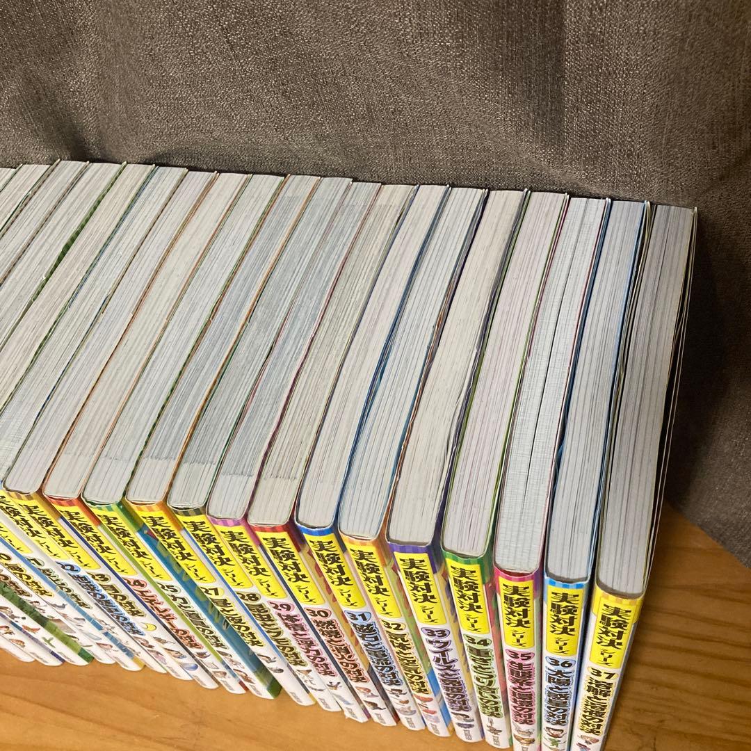 実験対決シリーズ 全36冊セット