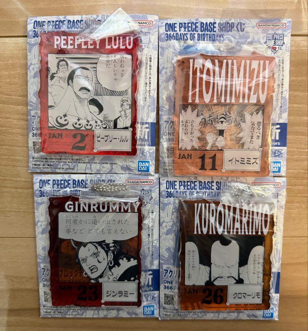 ワンピース　ベースショップ　くじ　アクリルチャーム　まとめ売り　28個