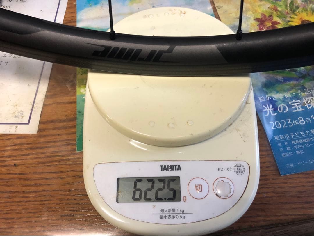 送料込み！超軽量ワイドCL プライム RP-28 F 622g R833g