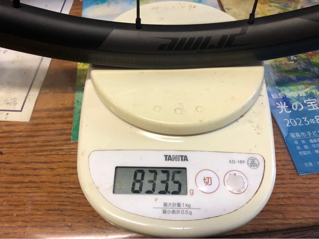 送料込み！超軽量ワイドCL プライム RP-28 F 622g R833g