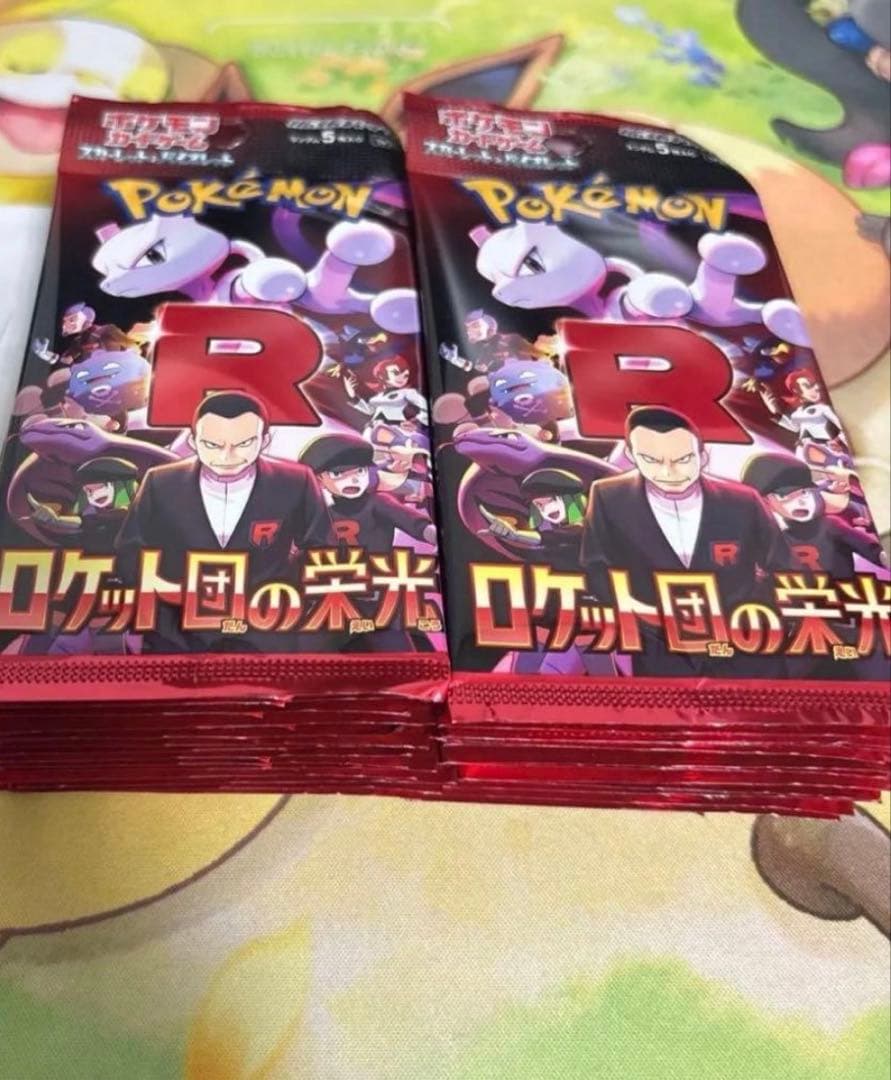 ポケモンカードゲーム ロケット団の栄光 1BOX シュリンクなし　ペリペリなし