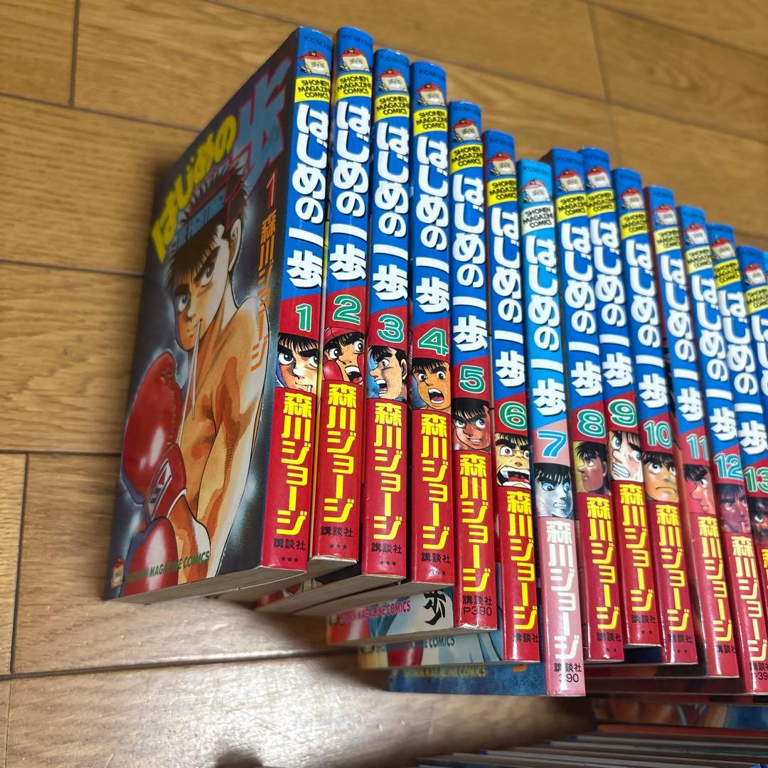 はじめの一歩 1~137巻セット　森川ジョージ